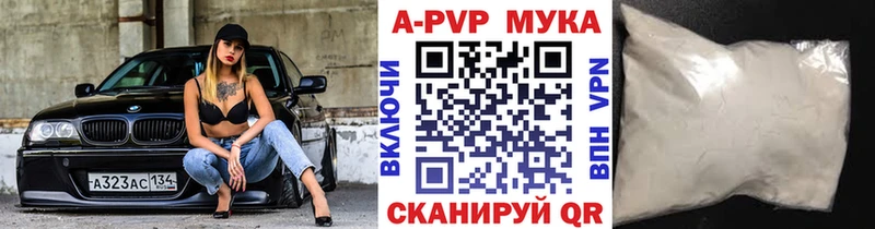 A PVP Соль  где продают   Сосновый Бор 