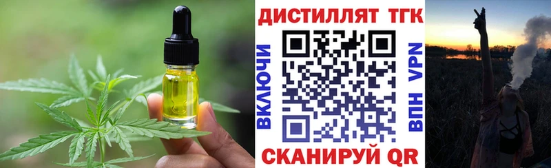 закладки  Сосновый Бор  Еда ТГК конопля 
