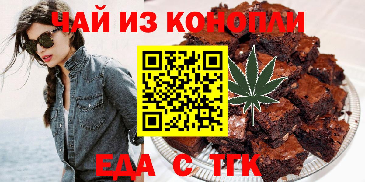 Cannafood конопля  Сосновый Бор 