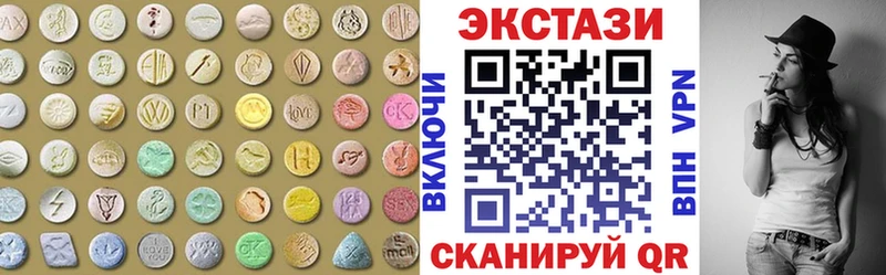 даркнет сайт  Сосновый Бор  ЭКСТАЗИ круглые 