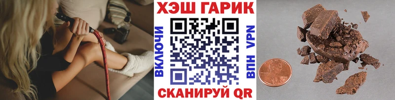 цена Сосновый Бор кракен ссылки ГАШ гашик
