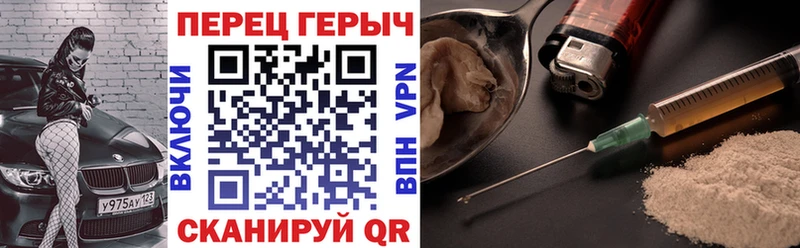 ГЕРОИН Heroin  где купить наркотик  kraken ТОР  Сосновый Бор 