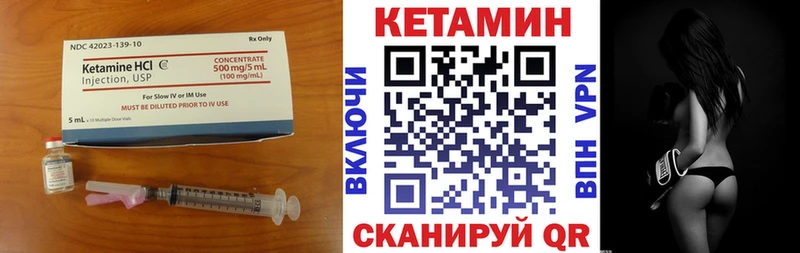 блэк спрут зеркало  Сосновый Бор  Кетамин VHQ  продажа наркотиков 