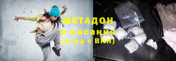 каннабис Магадан