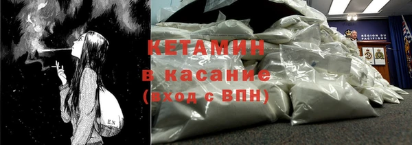 прущая мука Магас