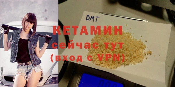 прущая мука Магас