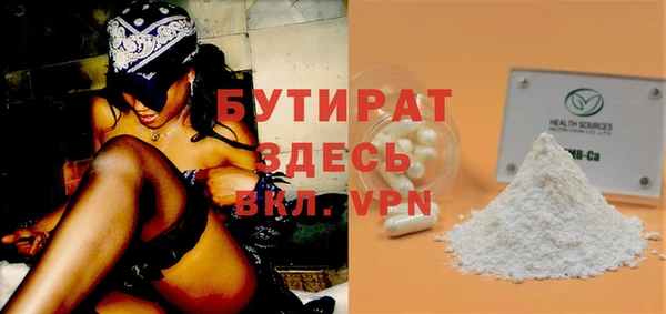прущая мука Магас