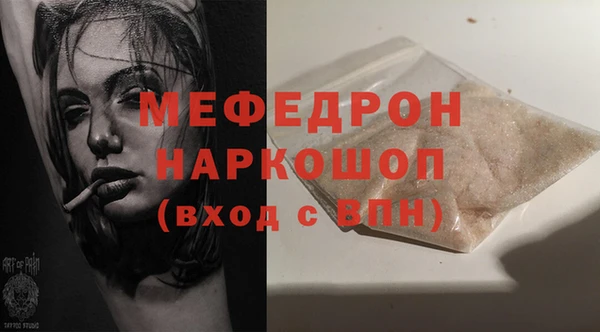 первитин Майский