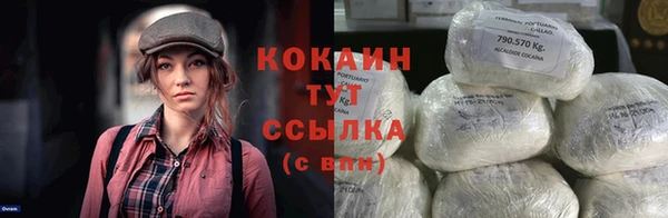 каннабис Магадан