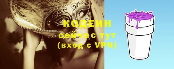прущая мука Магас