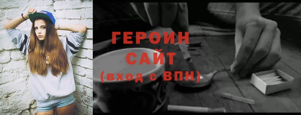 ПСИЛОЦИБИНОВЫЕ ГРИБЫ Лихославль