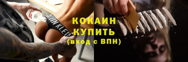 каннабис Магадан