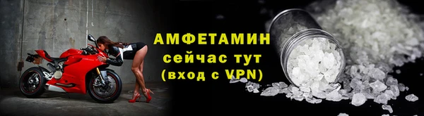 прущая мука Магас
