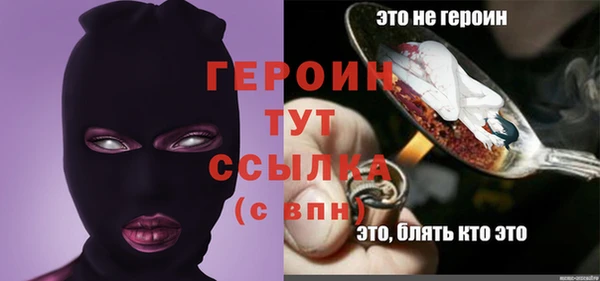 ПСИЛОЦИБИНОВЫЕ ГРИБЫ Лихославль