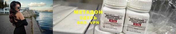 первитин Майский