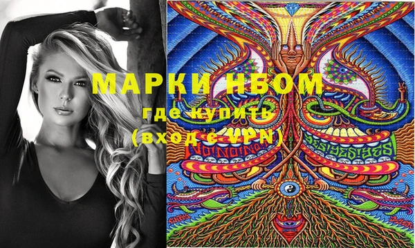 первитин Майский