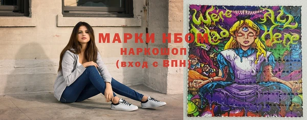 первитин Майский