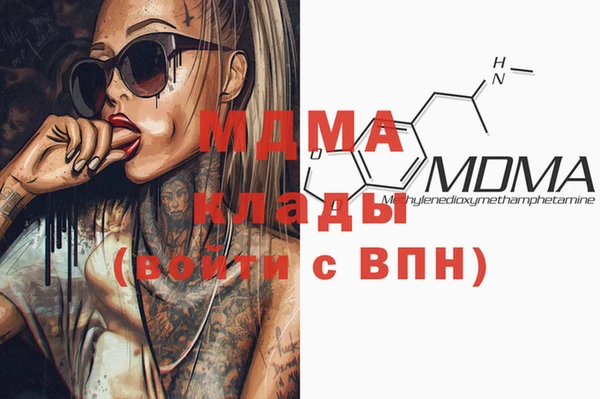 каннабис Магадан