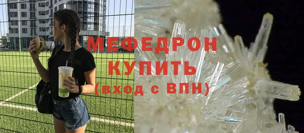 прущая мука Магас
