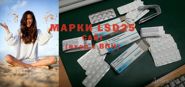 первитин Майский
