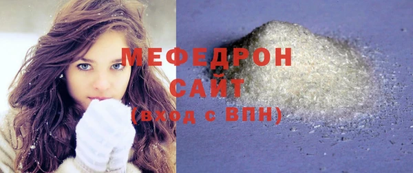 первитин Майский