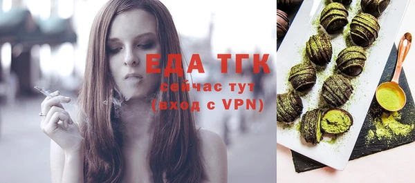 ПСИЛОЦИБИНОВЫЕ ГРИБЫ Лихославль