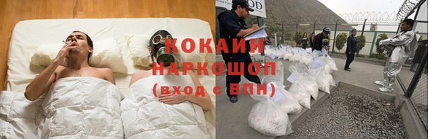 стафф Белокуриха