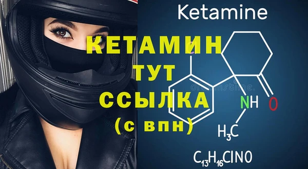 первитин Майский