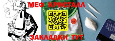 mdma Ирбит