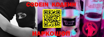 гидра Аргун