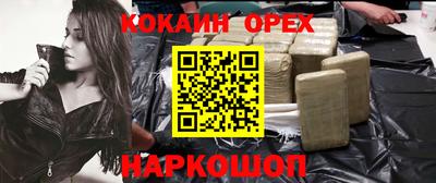 гидра Аргун