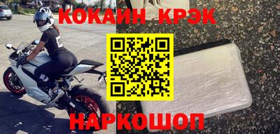 гидра Аргун