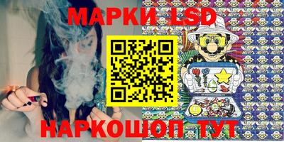 гидра Аргун