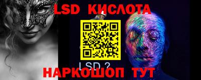 скорость Ипатово