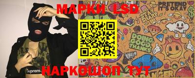 гидра Аргун