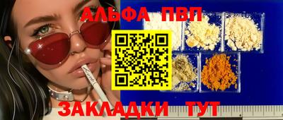 героин Апрелевка