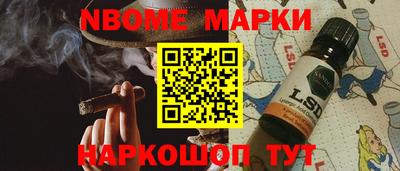 гидра Аргун