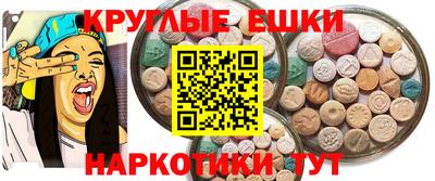 ешки Апшеронск