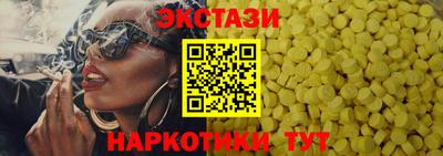 мдма Изобильный