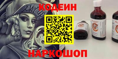 скорость Ипатово