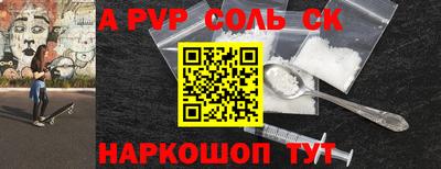 мдма Изобильный