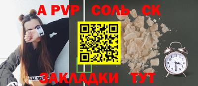 скорость Ипатово