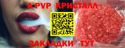 дурь Краснознаменск