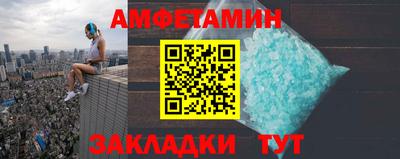 скорость Ипатово
