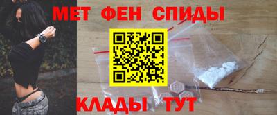 гидра Аргун