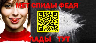 скорость Ипатово