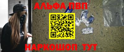 героин Апрелевка