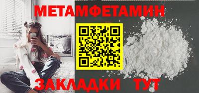 мдма Изобильный