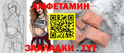 mdma Ирбит