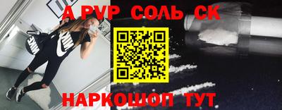 героин Апрелевка